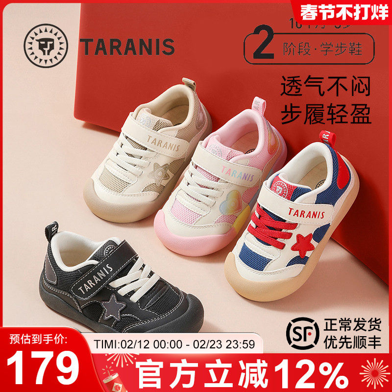 泰兰尼斯运动鞋叠唫帀47元 - 线报酷