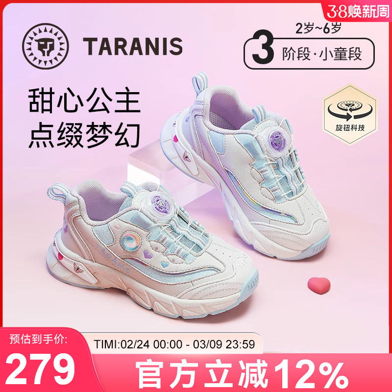 泰兰尼斯春季新款女童运动鞋软底轻便老爹鞋儿童防滑软底跑步鞋