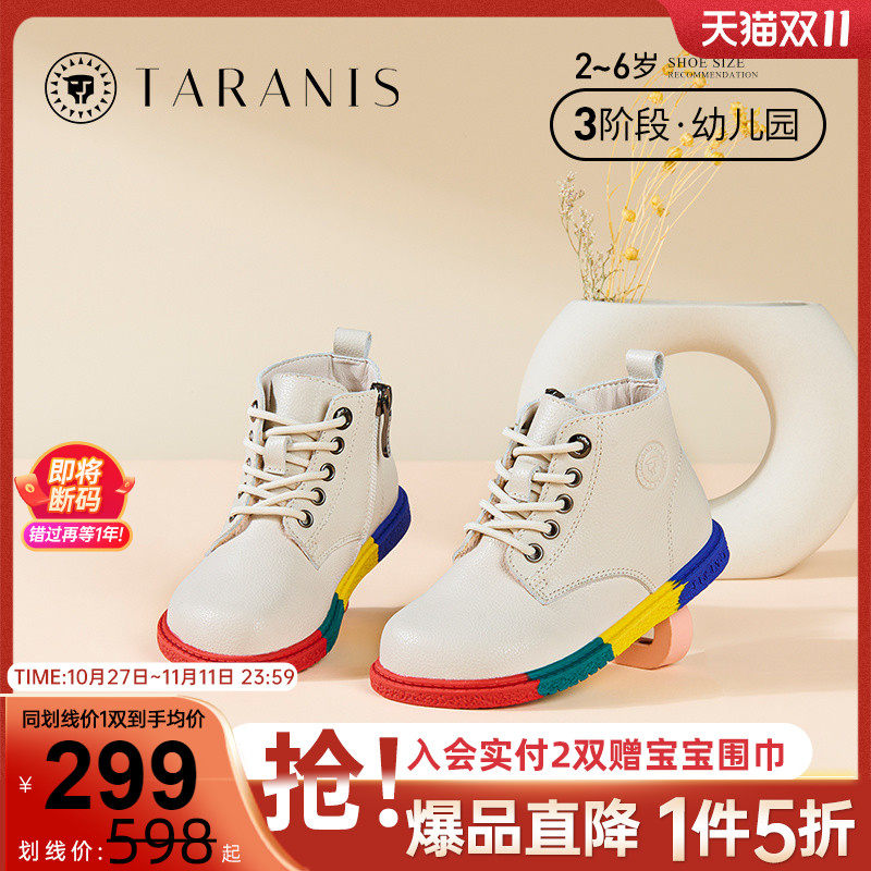 泰兰尼斯儿童马丁靴2022秋季新款女宝宝真皮软底短靴男童一脚蹬鞋怎么样,好用不?