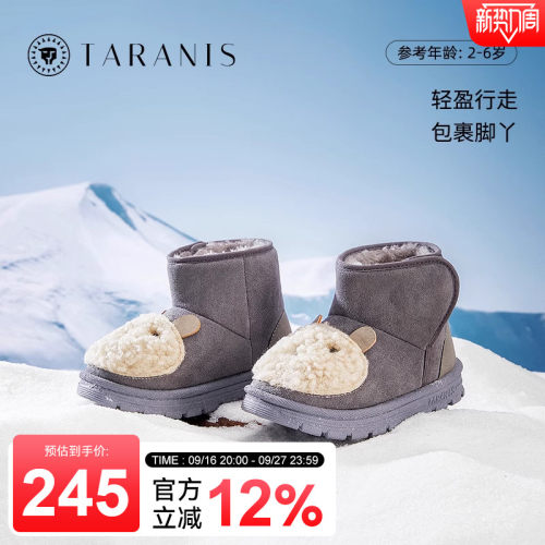 男宝宝加厚绒抗寒保暖雪地靴