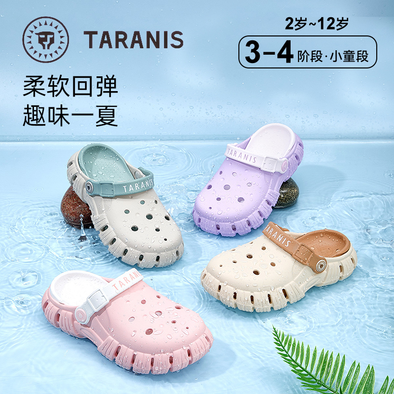泰兰尼斯童鞋夏季新款防臭凉鞋