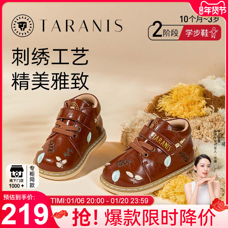 泰兰尼斯童鞋秋季新品时尚休闲女童小皮鞋防滑软底宝宝短靴公主鞋