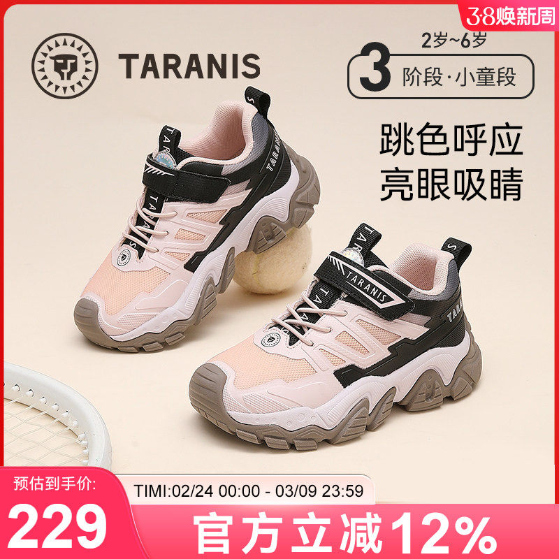 泰兰尼斯童鞋春新款女童运动鞋软底轻便跑步鞋儿童缓震防滑篮球鞋