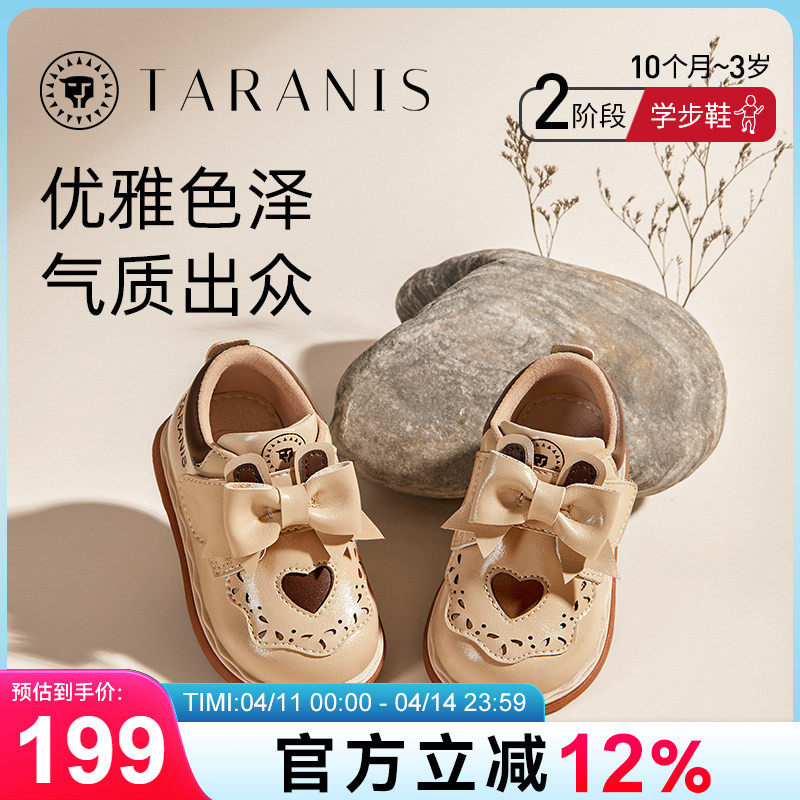 泰兰尼斯女童小皮鞋2025春秋季新品可爱蝴蝶结公主鞋宝宝软底单鞋