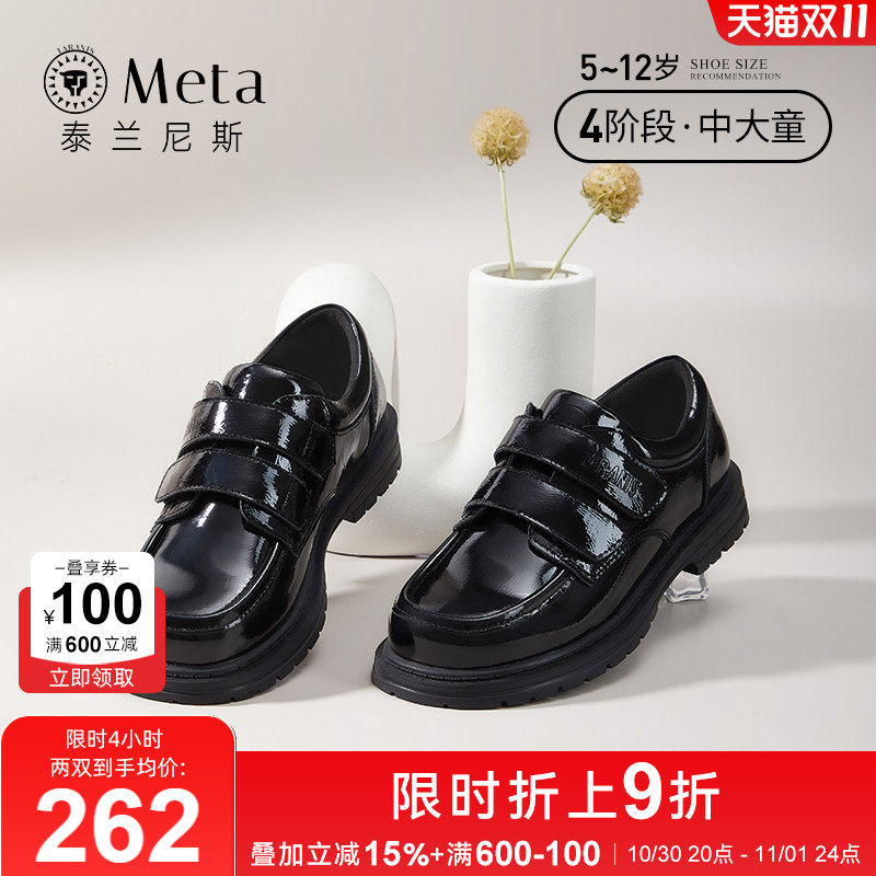 泰兰尼斯meta女童皮鞋2025春季儿童演出小黑鞋校园礼仪软底表演鞋