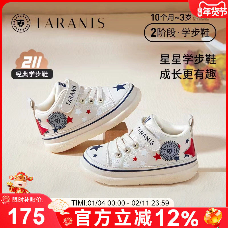 泰兰尼斯春秋新款男宝宝学步鞋儿童中帮休闲机能鞋女童软底运动鞋,童鞋/婴儿鞋/亲子鞋,学步鞋,淘宝优惠券,粉丝福利购,淘宝优惠卷