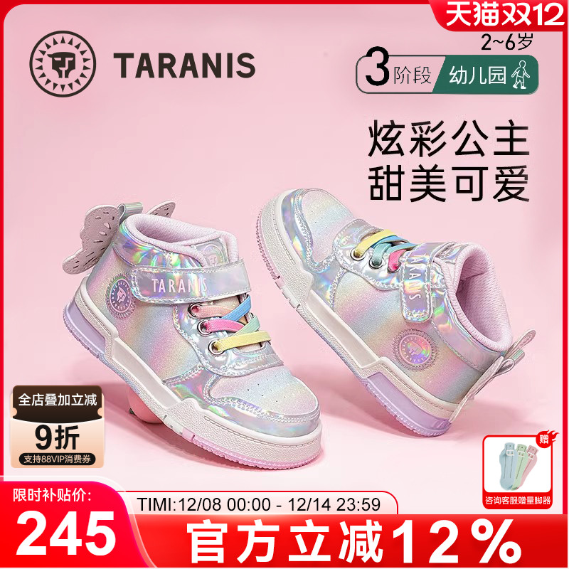 泰兰尼斯秋季新款女童高帮护裸板鞋软底舒适儿童时尚炫酷运动鞋