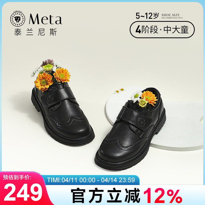 泰兰尼斯meta秋季新款儿童黑色皮鞋宴会演出皮鞋女童校园软底皮鞋