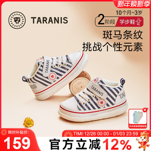 婴儿机能运动鞋 泰兰尼斯春季 子女宝宝软底学步鞋 男童鞋 211学步鞋