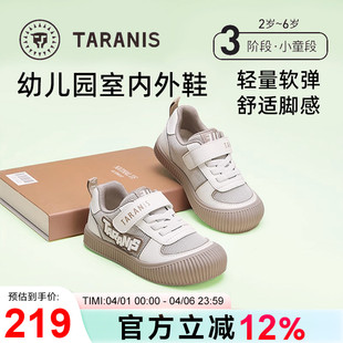 泰兰尼斯311春夏新款 男童透气软底板鞋 女童网面运动鞋 儿童室内鞋