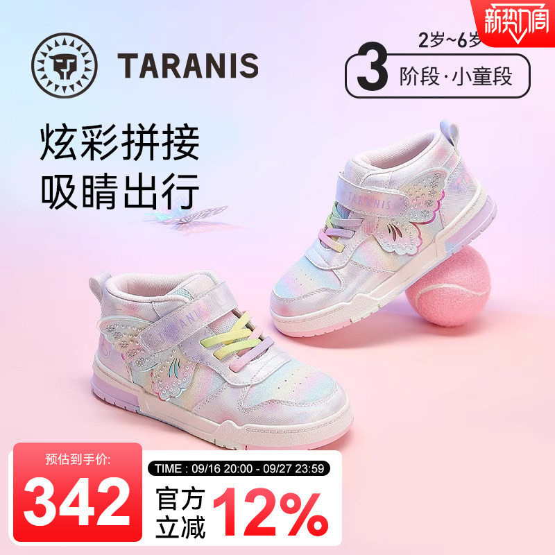 泰兰尼斯春秋新款女童板鞋儿童运动鞋时尚软底防滑撞色高帮休闲鞋