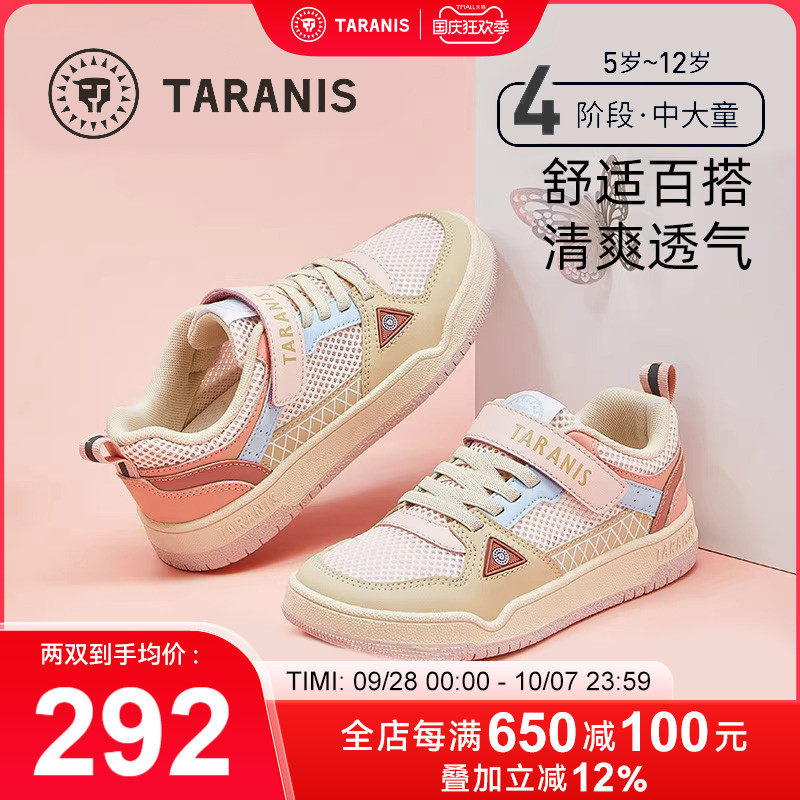 泰兰尼斯春秋新款儿童板鞋防滑软底运动鞋轻便运动鞋女童休闲鞋子
