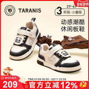 泰兰尼斯春秋新款儿童板鞋女童软底轻便男童熊猫休闲幼儿园室内鞋