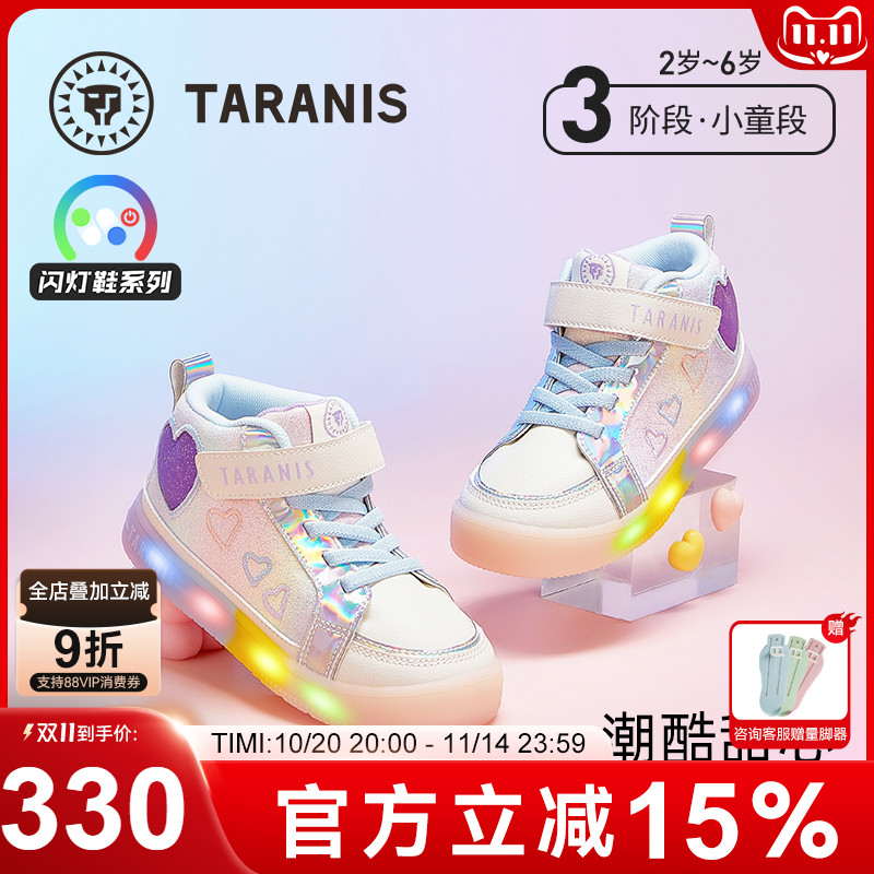 泰兰尼斯秋季新款女童闪灯鞋防滑软底女孩公主鞋儿童高帮护踝板鞋