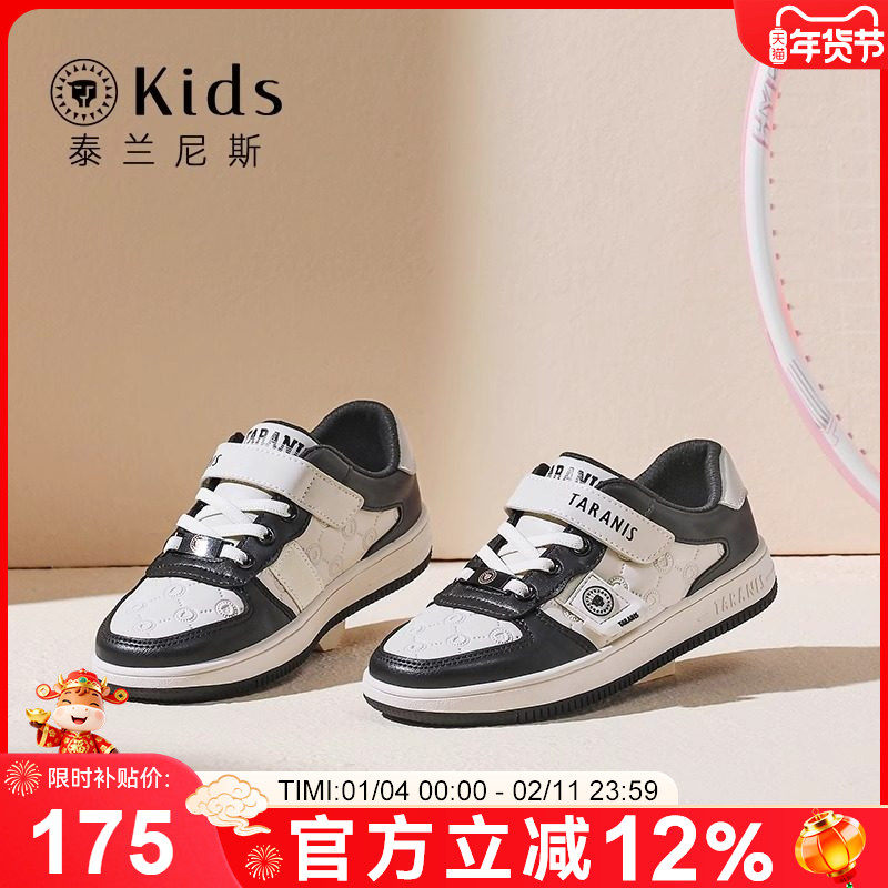 泰兰尼斯童鞋秋季新款儿童低帮板鞋女童熊猫鞋防滑软底男童运动鞋,童鞋/婴儿鞋/亲子鞋,板鞋,淘宝优惠券,粉丝福利购,淘宝优惠卷