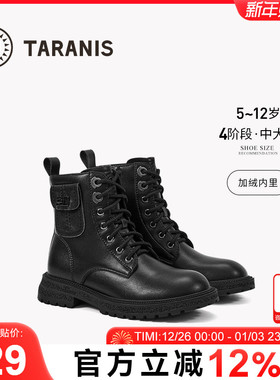 泰兰尼斯meta儿童英伦风马丁靴女童鞋冬款黑色加绒长靴中大童靴子