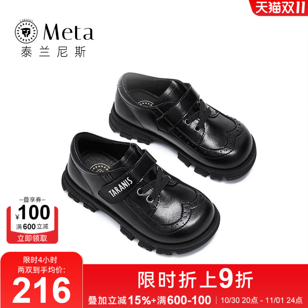 泰兰尼斯meta演出鞋女童黑色小皮鞋2024秋季新款小女孩校园表演鞋
