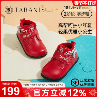 泰兰尼斯冬季新款新年小红色靴女宝宝防滑软底公主鞋女童学步鞋子