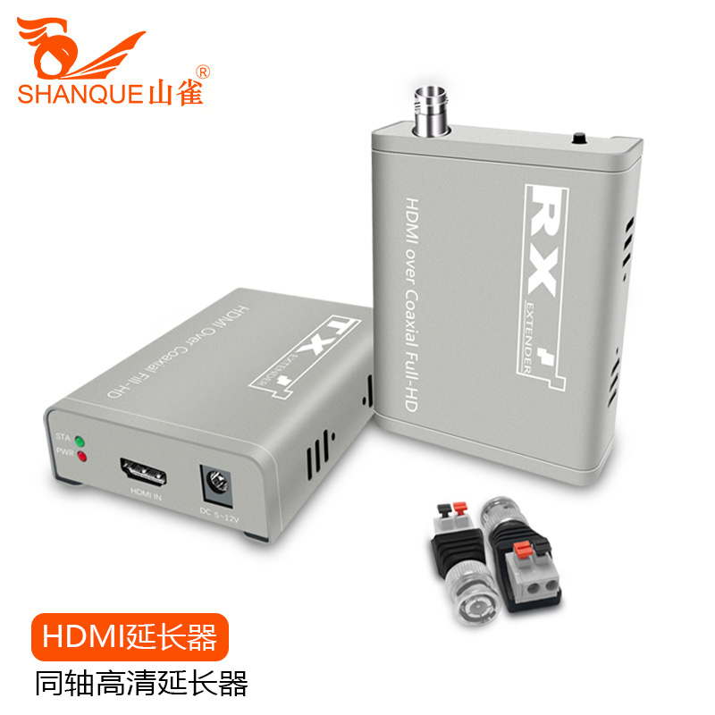 山雀 HDMI转同轴延长器传输信号300米BNC监控 HDMI KVM光纤延长器 HDMI视频光端机