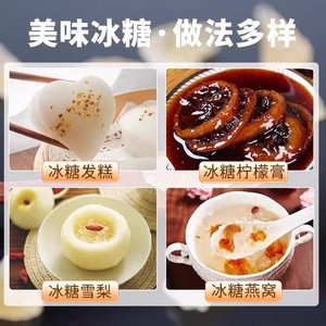黄冰糖手工特产级小粒泡酒甘蔗食糖袋装5斤家用多晶土冰糖老冰糖