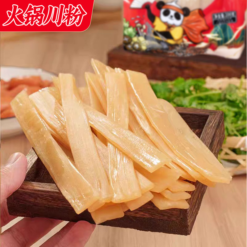 Y大宽粉条免泡湿粉速食涮火锅川粉麻辣烫食材,粮油调味/速食/干货/烘焙,冲泡方便面/拉面/面皮,淘宝优惠券,粉丝福利购,淘宝优惠卷