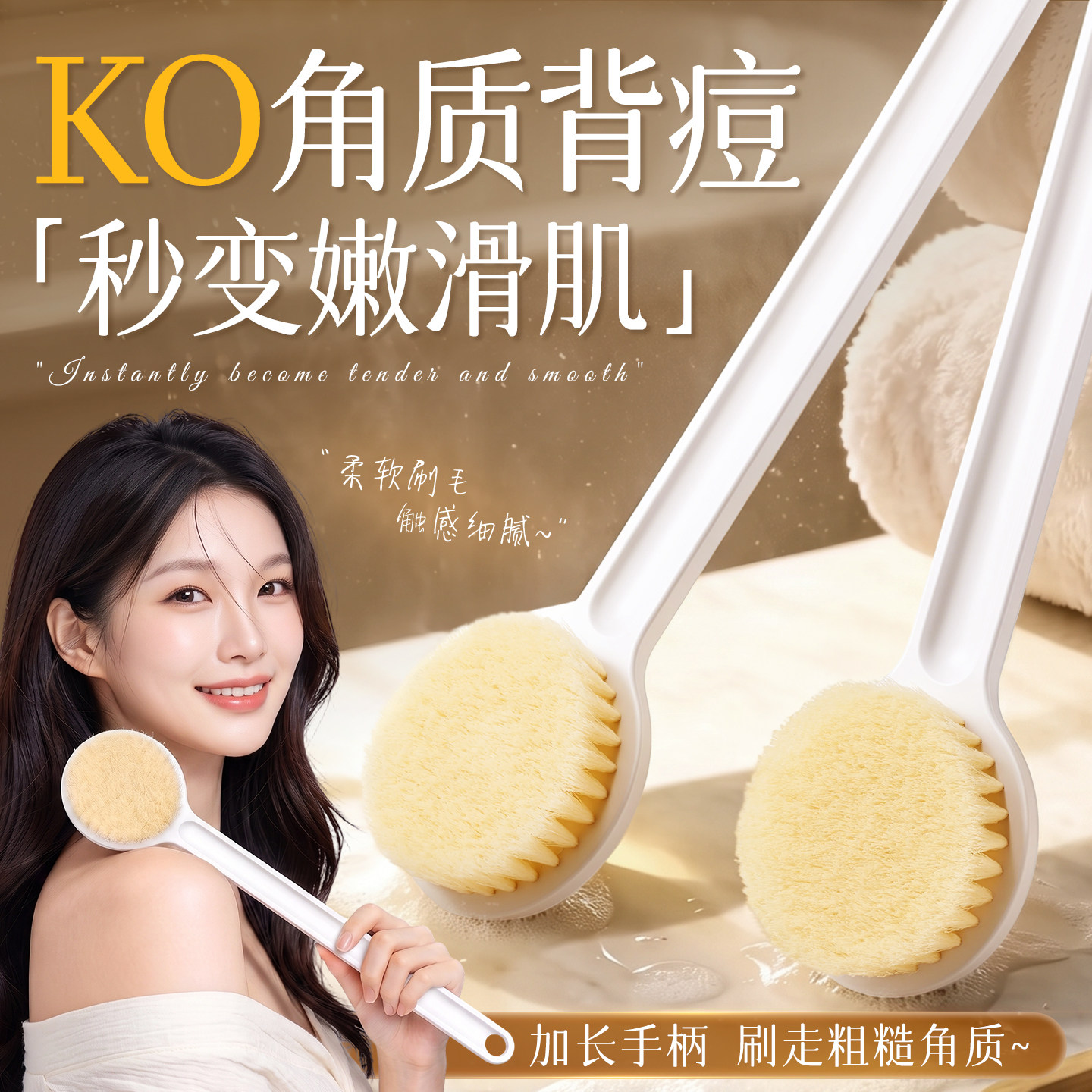 沐浴刷长柄软毛洗澡擦背神器清洁角质后背洗澡刷男女士专用搓澡刷