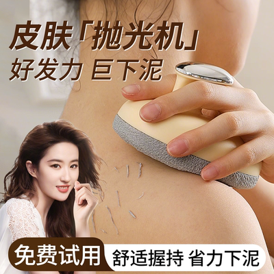 胖东莱超市自营|搓澡神器第一名