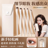 眼影刷套装 刀锋眼线遮瑕鼻影修容刷子初学者小号便携全套化妆工具