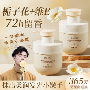 栀子花精油维e尿素护手霜滋润长效保湿补水正品官方旗舰店女男士