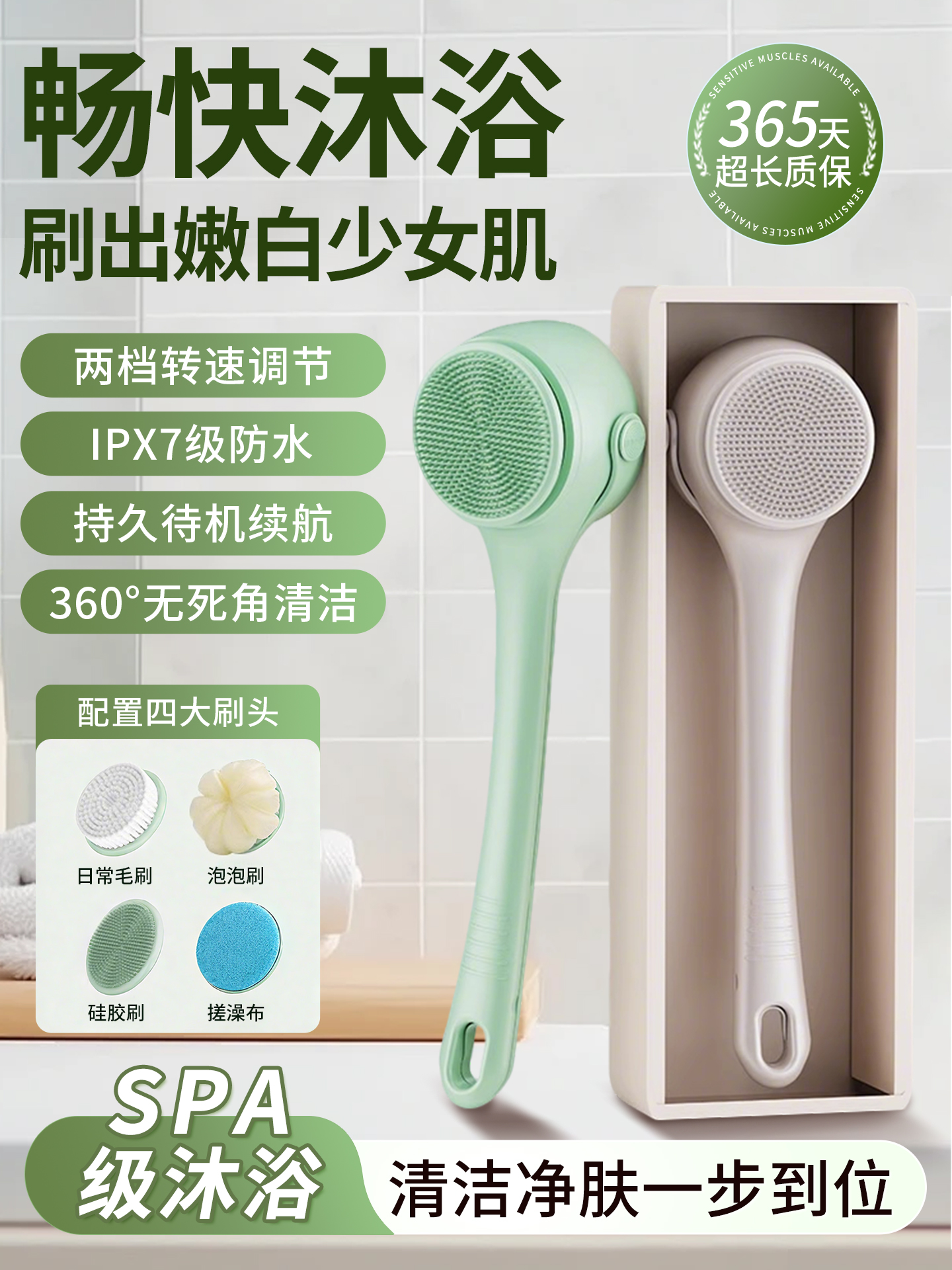 电动洗澡沐浴刷多功能长柄搓澡擦背神器可拆卸自动身体刷懒人专用