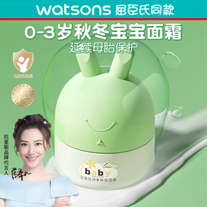 金盏花儿童宝宝面霜秋冬季补水滋润保湿婴幼儿专用润肤霜官网正品