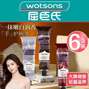 凡士林香水护手霜美白保湿滋润补水秋冬手部嫩男女官方旗舰店正品