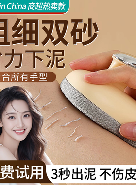 手握式搓澡刷女男士专用强力搓泥洗澡擦背神器家用去角质搓澡巾