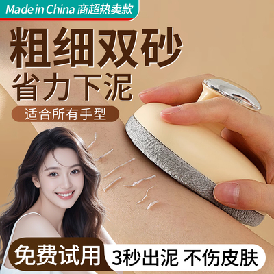央ma严选畅销款丨搓澡神器第一名