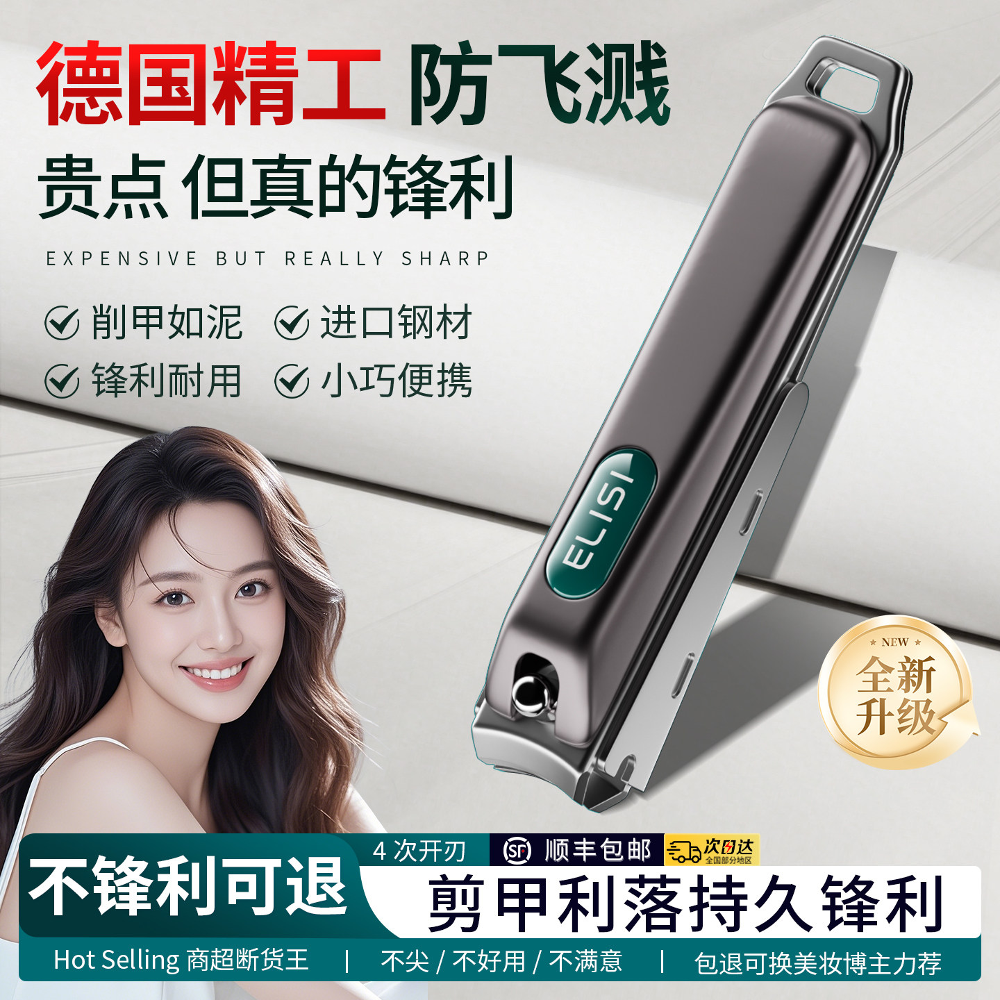 单个指甲刀防飞溅德国进口指甲钳家用剪甲刀指甲剪套装甲沟原装炎,家庭/个人清洁工具,指甲钳,淘宝优惠券,粉丝福利购,淘宝优惠卷