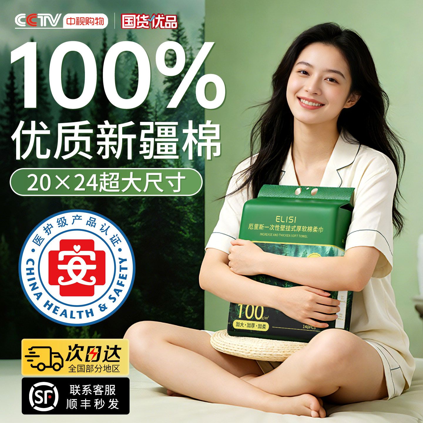 100%全棉洗脸巾一次性纯新疆棉柔巾母婴幼儿童专用加大加厚壁挂式