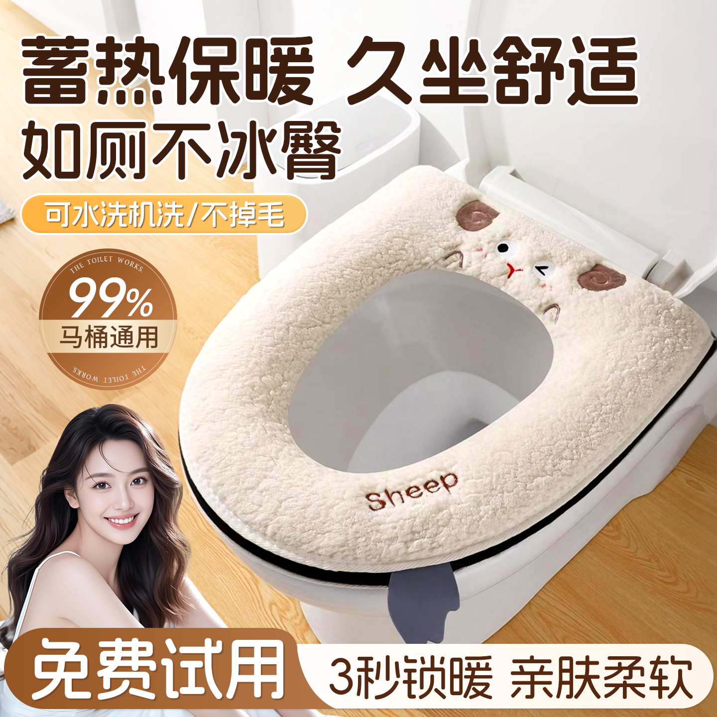 【胖超山超热卖】马桶垫第一名