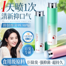 益生菌口喷口气清新喷雾剂抑便捷菌持去口臭久留香口腔女男士 正品