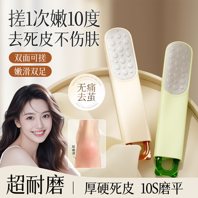 【央妈爆推】多功能搓脚刷第一名