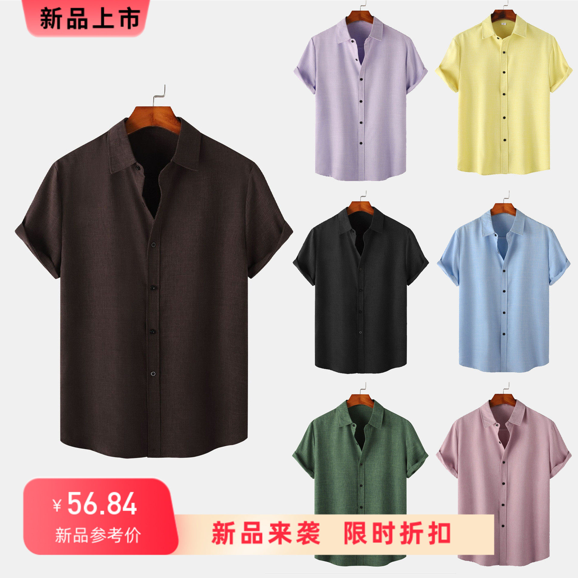 2023夏季新款男士纯色短袖休闲大码衬衫Solid Large Short Sleeve