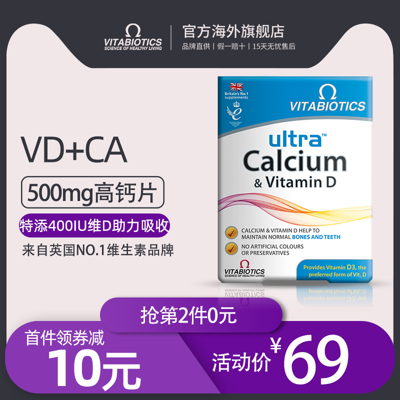 Calcium高钙片vd维生素d儿童进口成人女性孕妇补钙中老年人碳酸钙