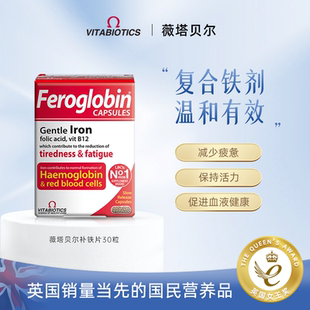 直邮】缓释成人补铁剂孕妇专用补铁补血贫血女性孕期哺乳期补血铁