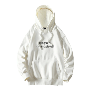 小动物管理员卫衣早秋简洁大方薄款毛圈纯棉宽松帽衫外套情侣装