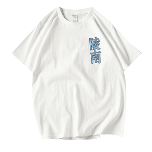 灌篮高手陵南7号t恤短袖男女学生仙道彰球衣服动漫纯棉大码半截袖