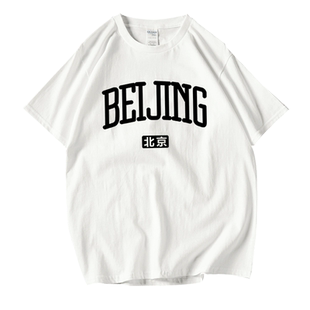I LOVE BJ马布里国安 我爱北京 篮球运动球迷T恤短袖男女宽松潮1
