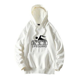 游泳馆工作服连帽套头卫衣衣服男女游泳教练救生员培训班定制