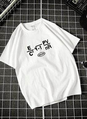 MIT麻省理工学院校服短袖 美国大学内涵T恤数学物理公式geek nerd