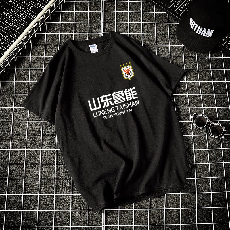 山东运动休闲半截袖纯棉球迷服图片