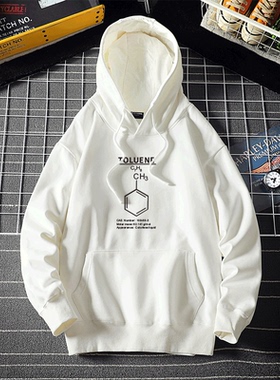 甲苯Toluene有机溶剂化学分子式连帽卫衣男女情侣加绒长袖外套潮