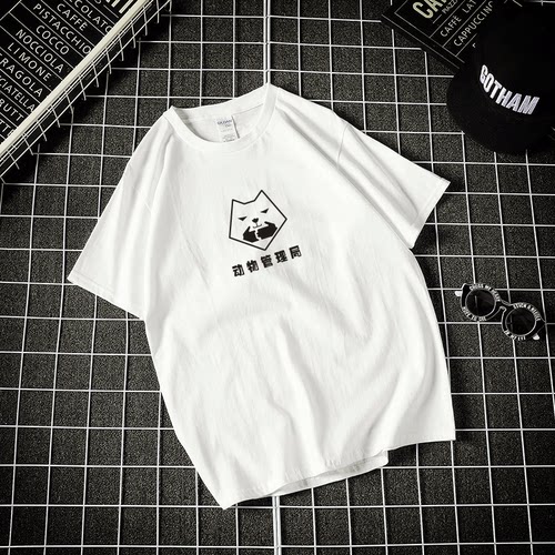 动物陈赫纯棉情侣短袖衣服